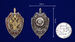 Знак в бархатистом футляре За службу в контрразведке 1 степени 7