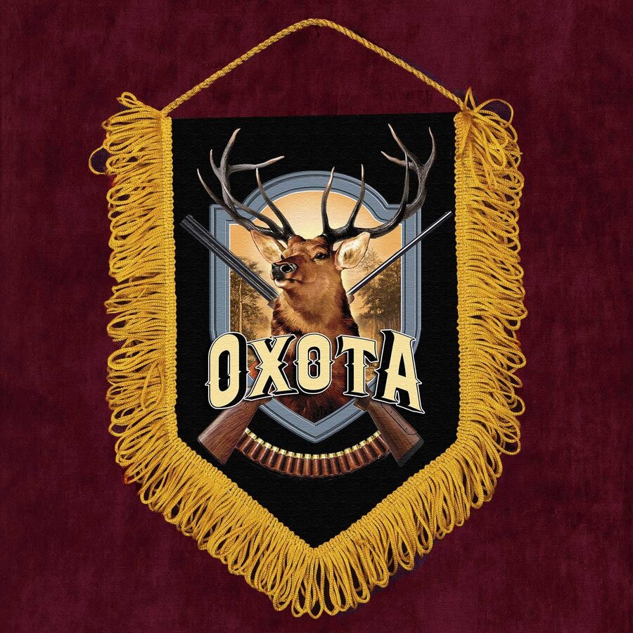 Вымпел Охота
