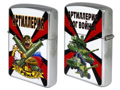 Зажигалка бензиновая двухсторонняя Артиллерия