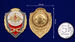 Знак Отличник стрелок 3