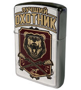 Зажигалка бензиновая Лучший охотник