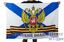 Флаг Русский подплав 90х135 большой