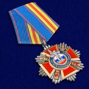 Медаль 100 лет Полиции