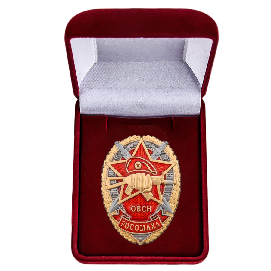 Знак в бархатистом футляре ОВСН Росомаха