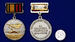 Знак в бархатистом футляре За отличие в поисковом движении 2 степени 7