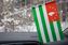 Флажок в машину с присоской Абхазия 1