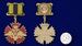 Знак отличия За службу в военной разведке 2