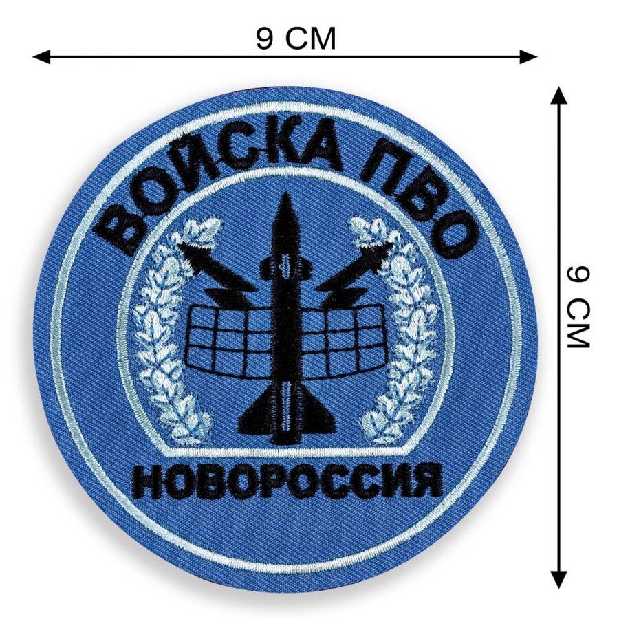 Шеврон Войск ПВО Новороссии