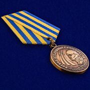 Медаль ВВС России Родина Мужество Честь Слава