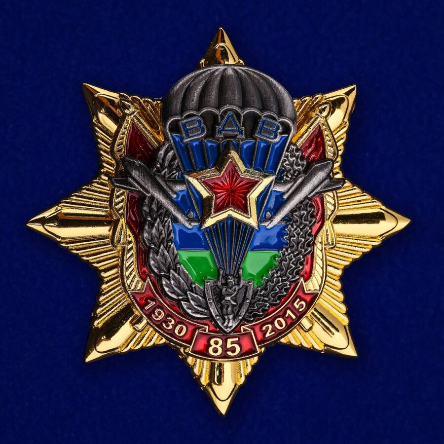 Знак Звезда ВДВ