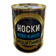 Носки в банке отважного защитника (Размер 42-48)