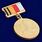 Знак Николай Римский-Корсаков 1