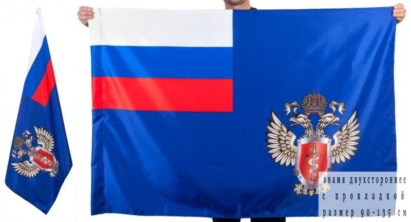 Флаг ФСКН России 90х135 большой