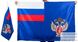 Флаг ФСКН России 90х135 большой