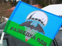 Флаг на машину с кронштейном Разведка ВДВ