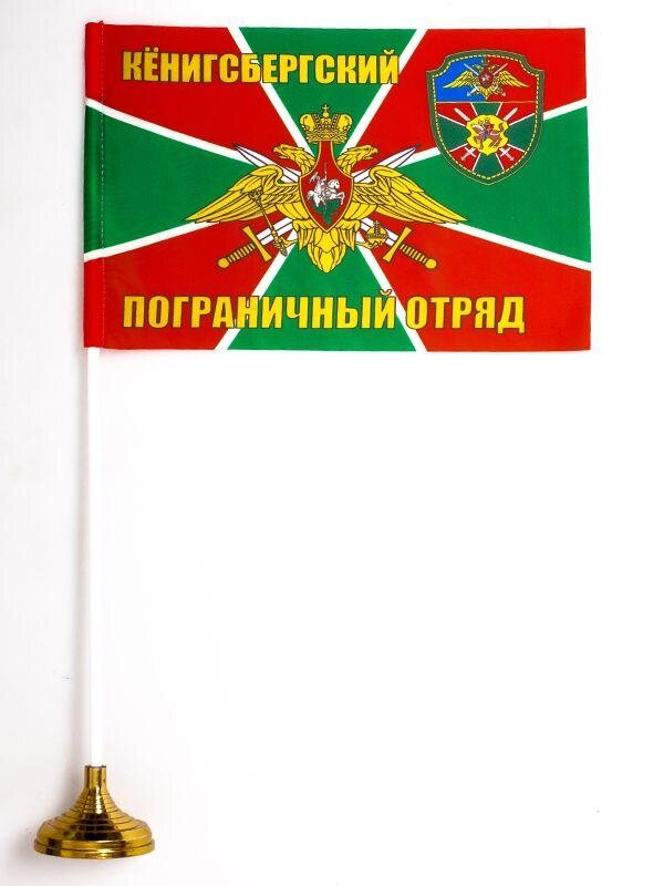 Настольный флажок Кёнигсбергский ПогО