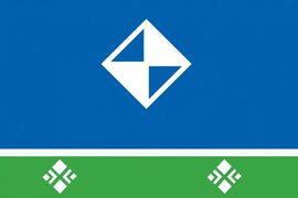 Флаг Мирного Республики Саха (Якутия) 90x135 большой
