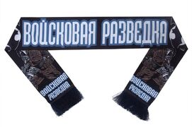Шарф шёлковый Войсковая разведка
