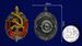 Знак Заслуженный работник МООП 5