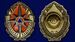 Знак МЧС Отличник спасательных воинских формирований в наградной коробке с удостоверением в комплекте 6