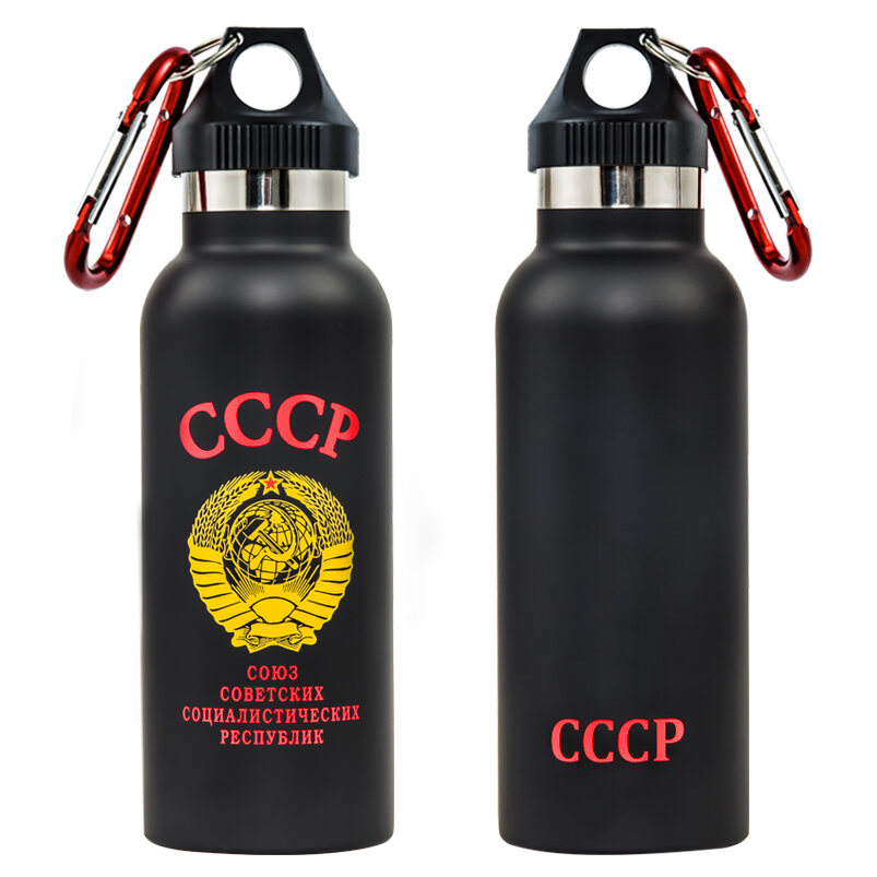 Бутылочный термос СССР (Черный)