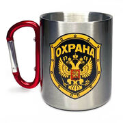 Кружка с карабином Охрана