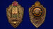 Знак 80 лет Пограничным войскам 3