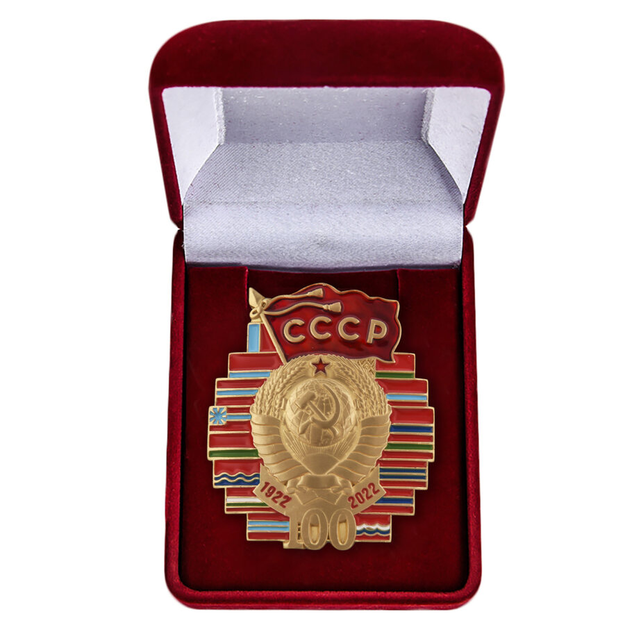 Юбилейный Орден 100 лет СССР в бархатистом футляре (муляж)