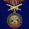 Медаль в бордовом футляре РВиА За службу в 227-ой Таллинской артиллерийской бригаде 3