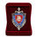 Знак в бархатистом футляре Ветеран уголовного розыска МУР 3