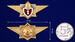 Знак в бархатистом футляре Классный специалист МЧС 1-го класса 8