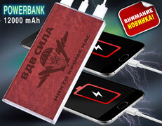 Power Bank в кожаном чехле ВДВ