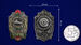 Знак в бархатистом футляре Пограничник МЧПВ 8