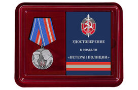 Медаль в бордовом футляре Ветеран полиции