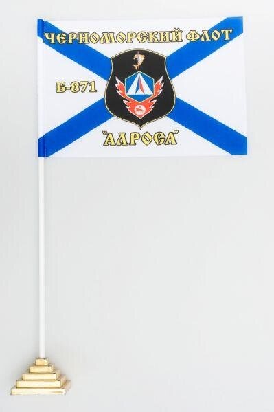 Флажок настольный Б-871 «Алроса»