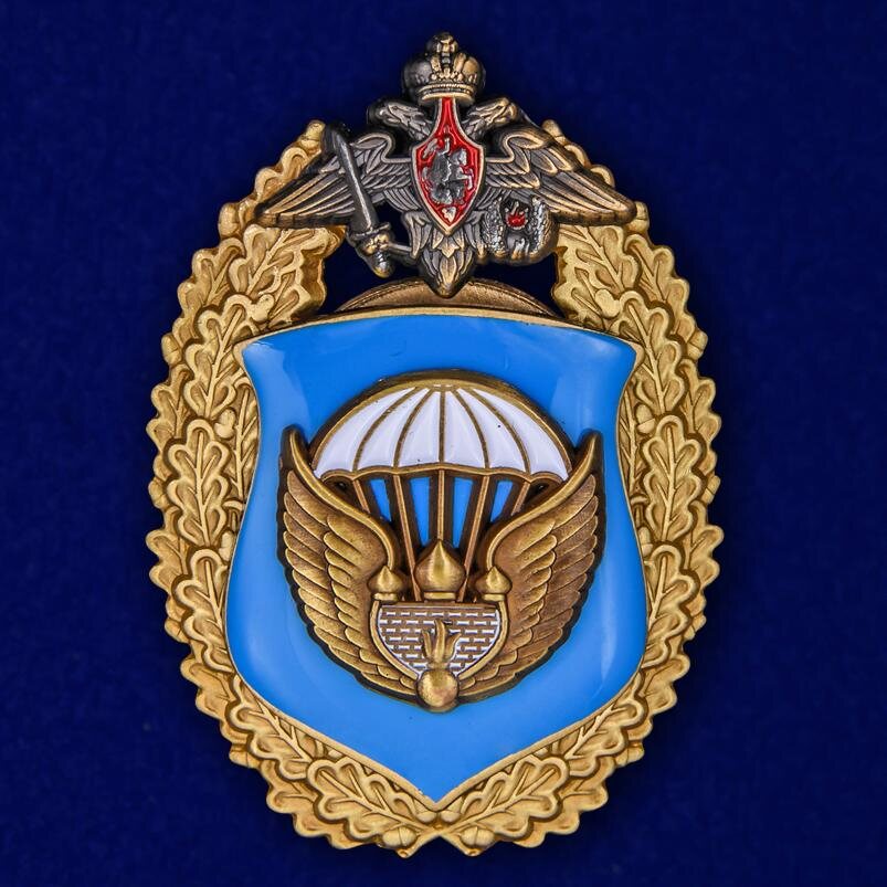 Нагрудный знак 106-я гвардейская воздушно-десантная дивизия ВДВ