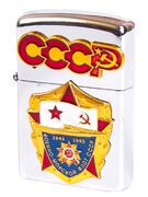 Зажигалка ВМФ СССР бензиновая 