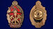 Знак Лучшему пожарнику МООП (копия) 3