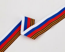 Ленточка Воинской Славы России (3,5x30 см)