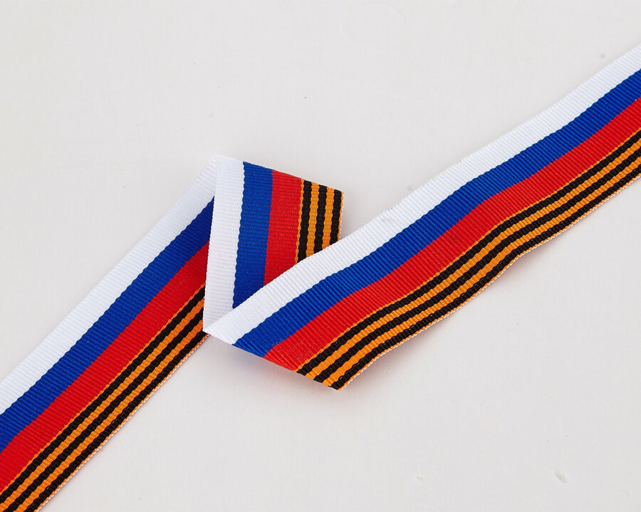 Ленточка Воинской Славы России (3,5x30 см)