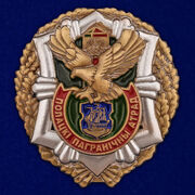 Знак Полоцкий пограничный отряд Беларусь