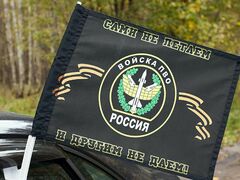 Флаг на машину с кронштейном ПВО