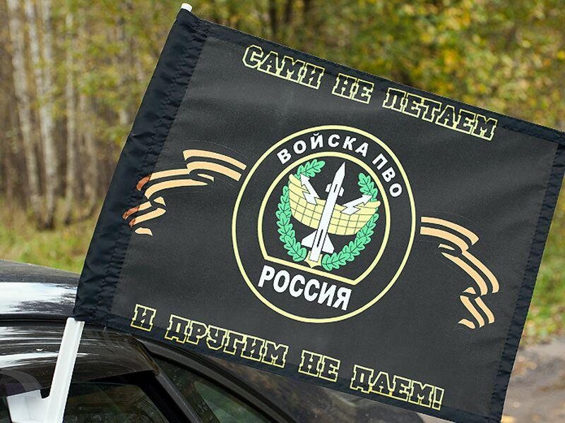 Флаг на машину с кронштейном ПВО