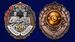 Знак 100 лет Военной разведке 3