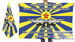 Флаг Барнаульского ВВАУЛ 2