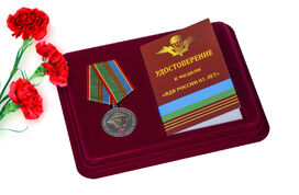 Медаль в бордовом футляре ВДВ России 85 лет