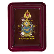 Знак За отличие МЧС в наградной коробке с удостоверением в 