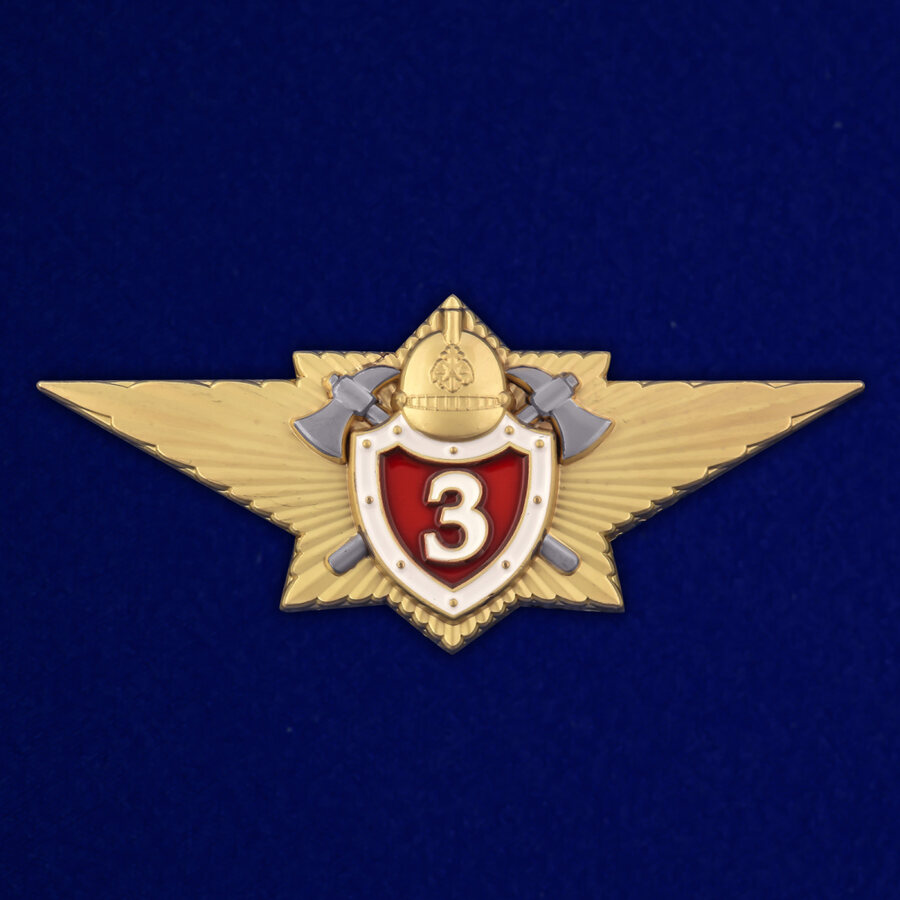 Знак Классный специалист МЧС 3-го класса