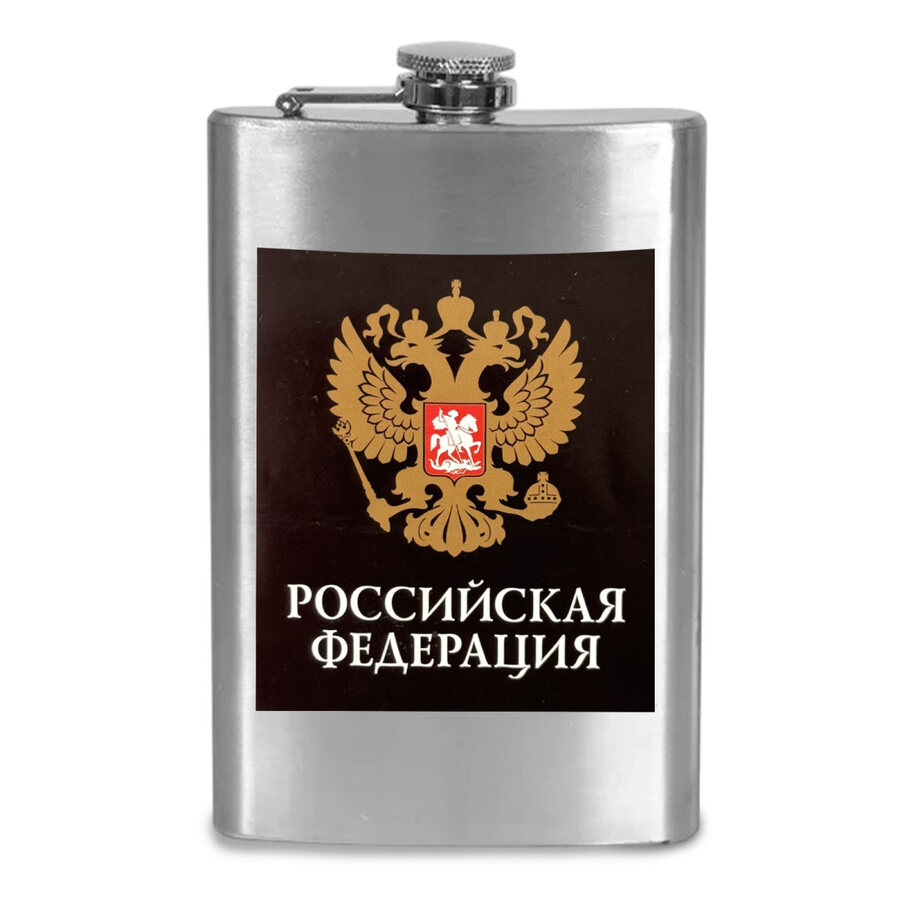 Карманная фляжка с гербом РФ