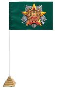 Флажок настольный 100 лет Погранвойскам